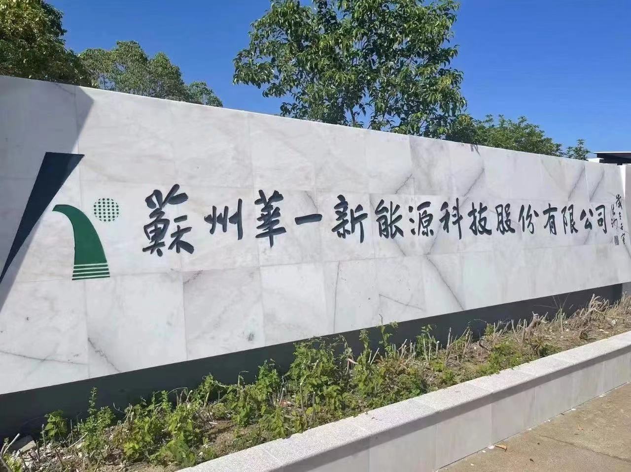 圖片來源：太倉港區(qū)