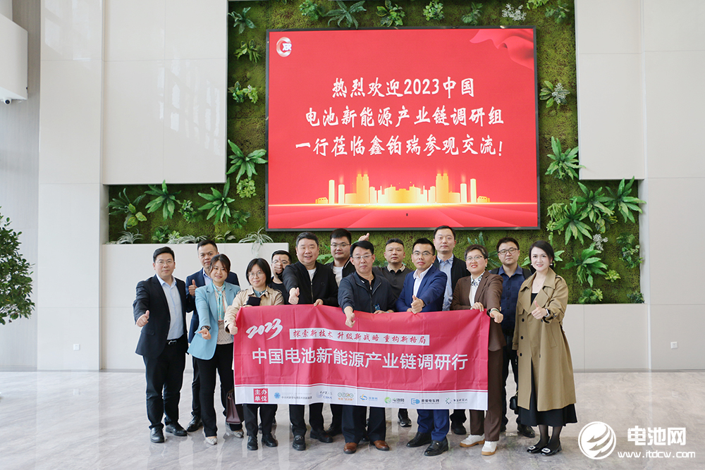 2023年中國電池新能源產業鏈調研行（江西站）圓滿結束