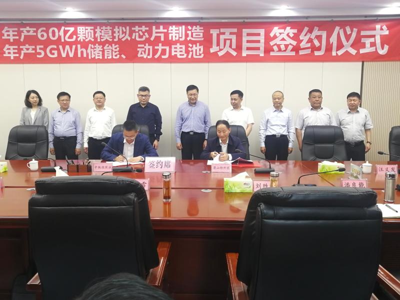 圖片來源：潛山市經開區管委會