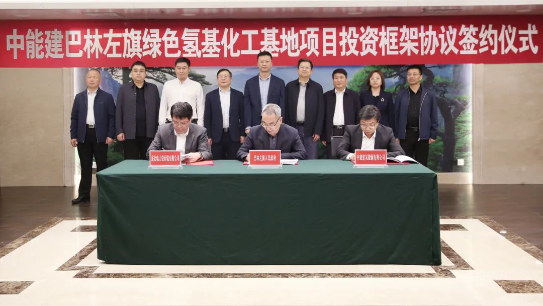 圖片來源:能建氫能 圖片來源:能建氫能