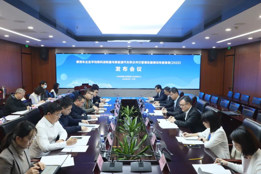 新能源汽車,電動汽車,雙積分