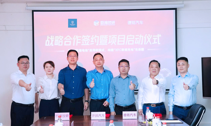 動力電池,新能源汽車,巨灣技研