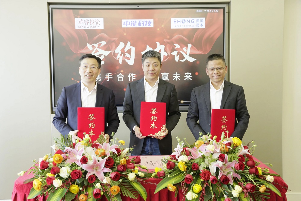 儲(chǔ)能系統(tǒng)集成服務(wù)商中能科技完成2億元B輪融資 產(chǎn)能已達(dá)8GWh