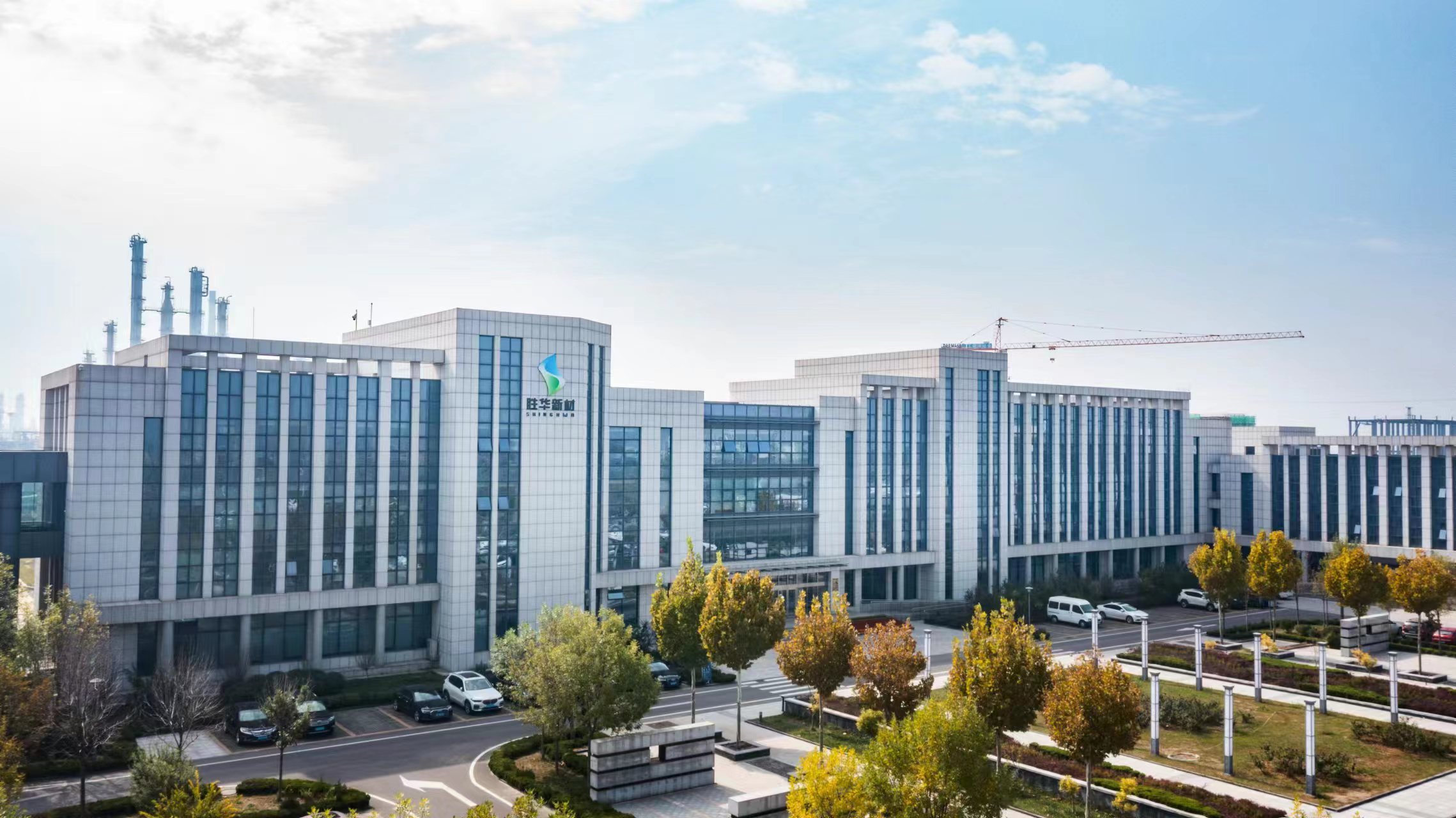 鋰電池電解液溶劑龍頭供應商勝華新材將亮相CIBF 2023 鋰電池電解液溶劑龍頭供應商勝華新材將亮相CIBF 2023