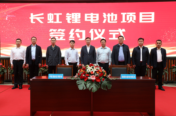 【一周項目動態】又一百億級電池基地開建！本周三家鋰電領域企業IPO迎新動態