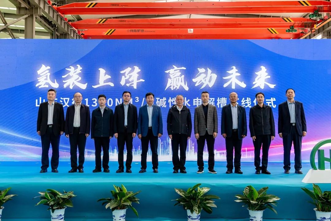 【燃料電池周報】超40家央企已布局氫能產業鏈！氫能產業鏈兩大項目開工