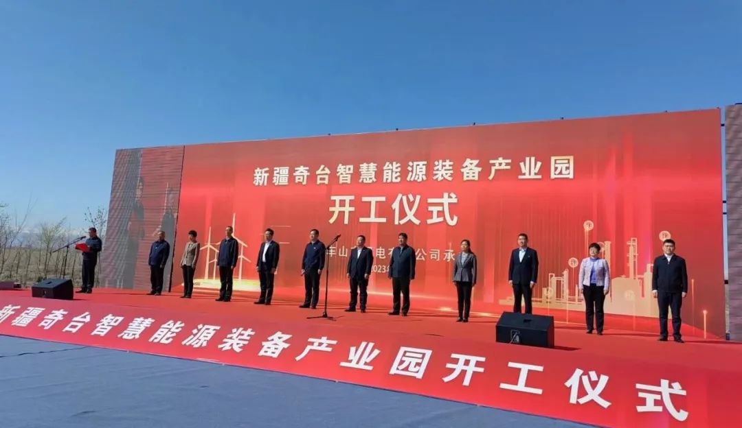 圖片來(lái)源：奇臺(tái)零距離