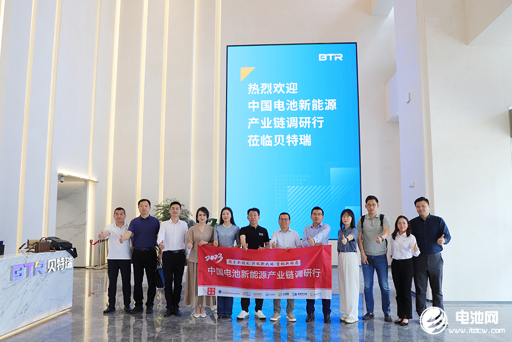 貝特瑞前三季度營(yíng)收超203億  現(xiàn)金流量?jī)纛~同比增長(zhǎng)近7倍