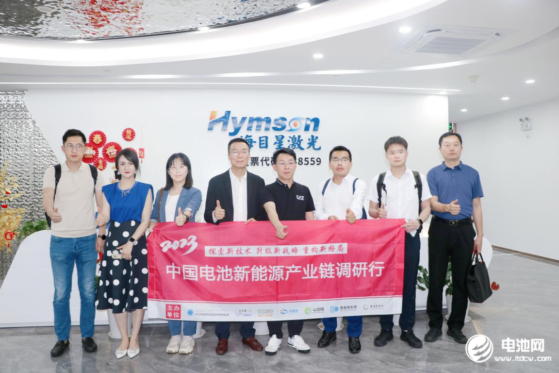 2GWh！4億元！一固態電池企業簽訂采購框架合同