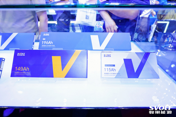 蜂巢能源,儲(chǔ)能電池,動(dòng)力電池