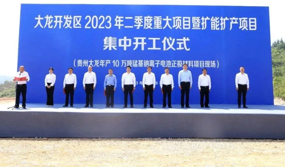 為方能源 為方能源