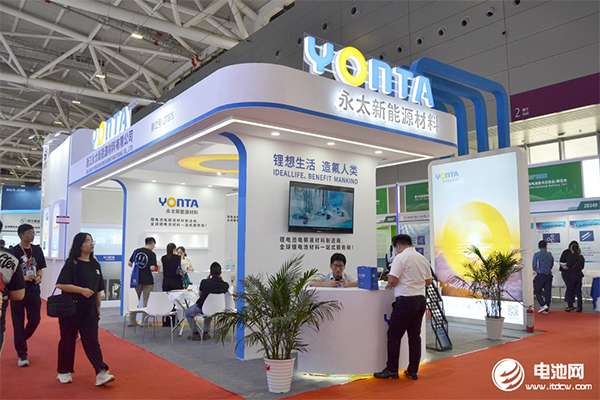 電解液產品實現全領域覆蓋 永太新能源亮相CIBF 2023