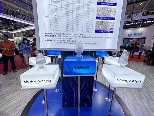 持續發力新能源鋰電材料 天力鋰能攜多款產品亮相CIBF 2023 持續發力新能源鋰電材料 天力鋰能攜多款產品亮相CIBF 2023