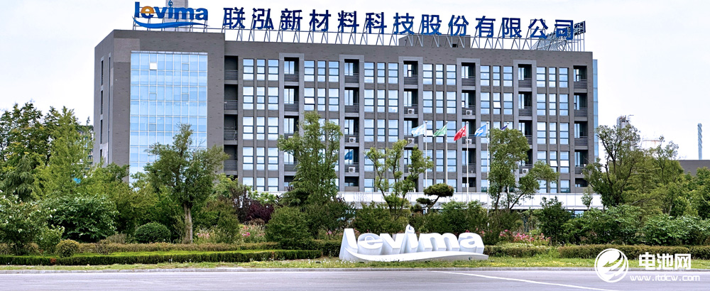 聯泓新科加速新能源材料布局 已涉足電解液/隔膜/固態電池等多個領域