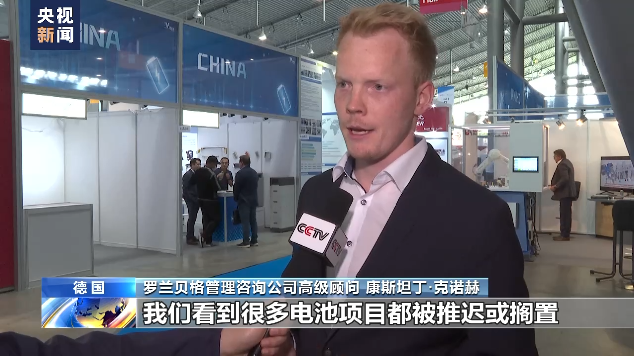 專家:美國貿易保護主義致歐洲電池業陷入困境 專家:美國貿易保護主義致歐洲電池業陷入困境