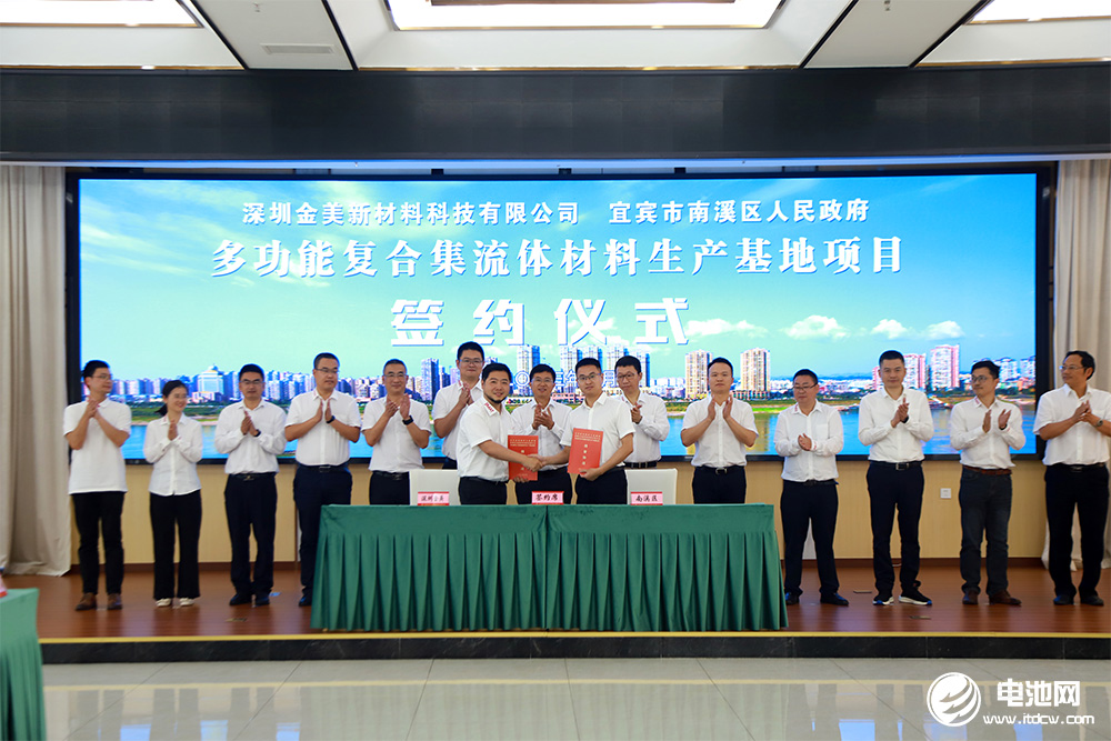 金美新材料,銅箔,復(fù)合銅箔