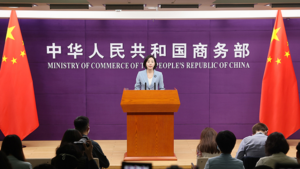 商務部召開例行新聞發布會（2023年5月25日）