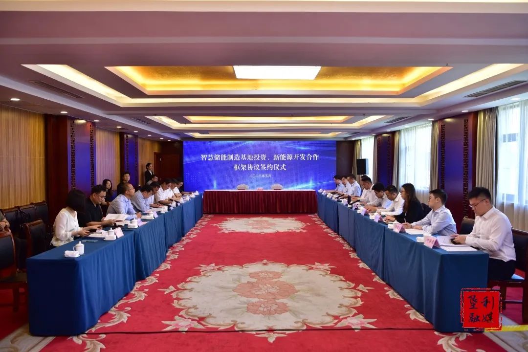 遠(yuǎn)景能源擬在山東墾利投建儲(chǔ)能制造基地 合建陸上新能源項(xiàng)目