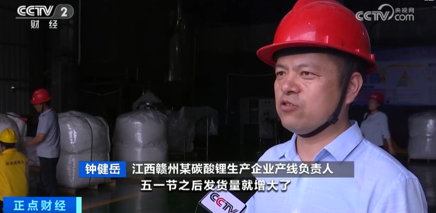 碳酸鋰,氫氧化鋰,鋰價(jià)