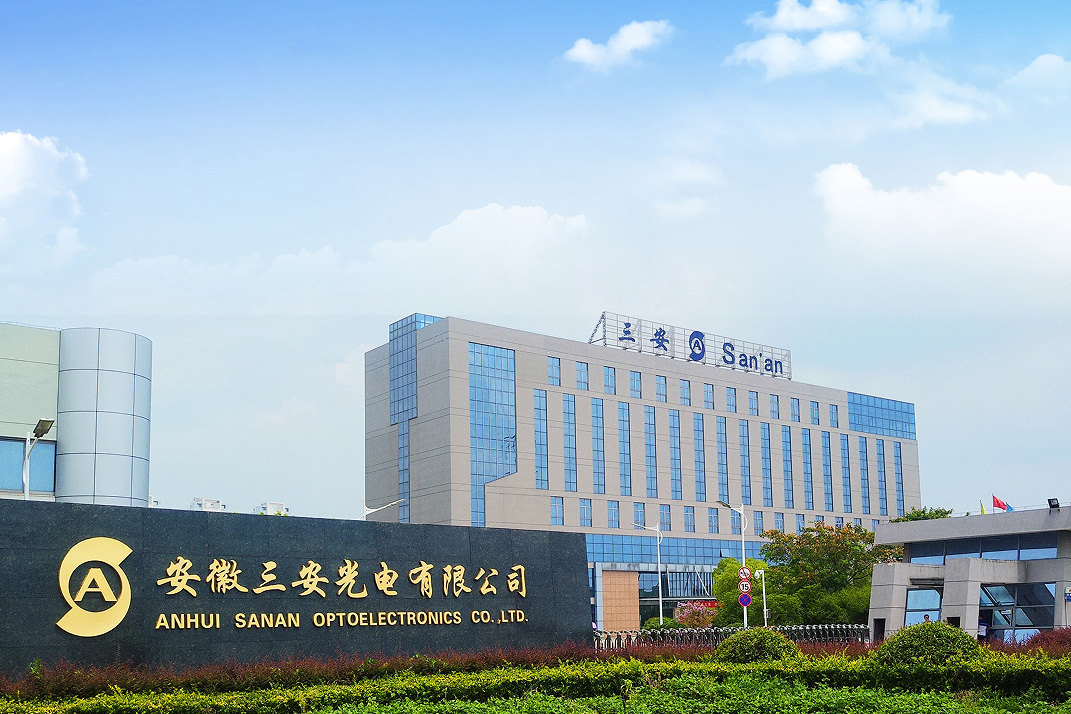 228億元！三安光電與意法半導體擬在重慶合建碳化硅晶圓廠