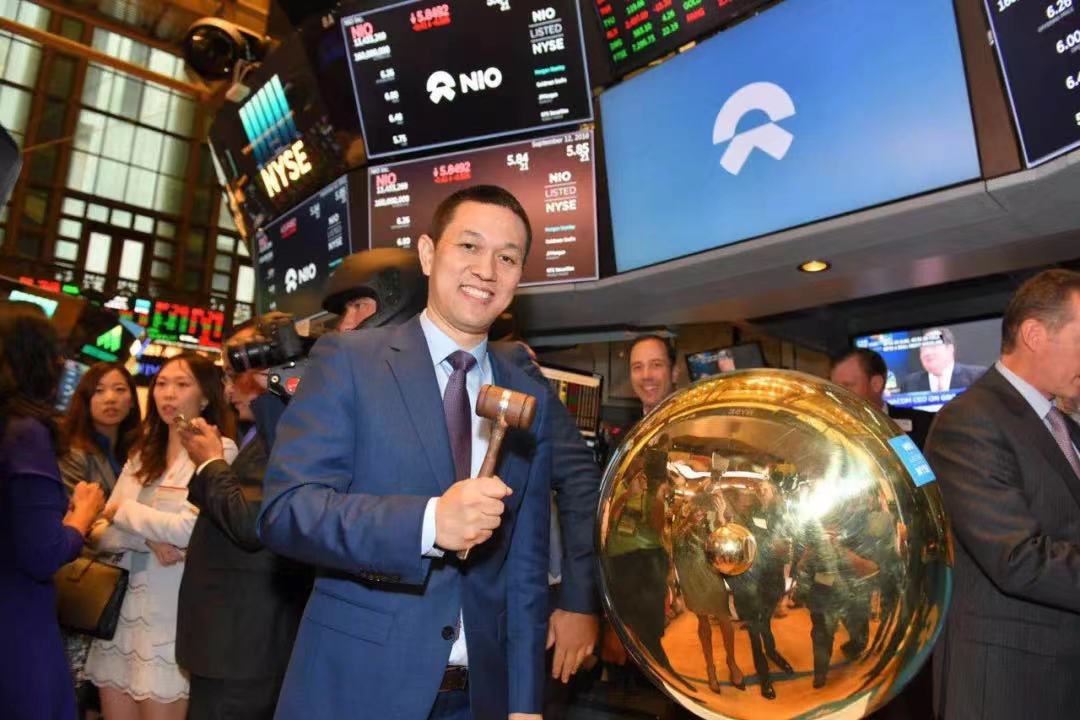 蔚來美股上市
