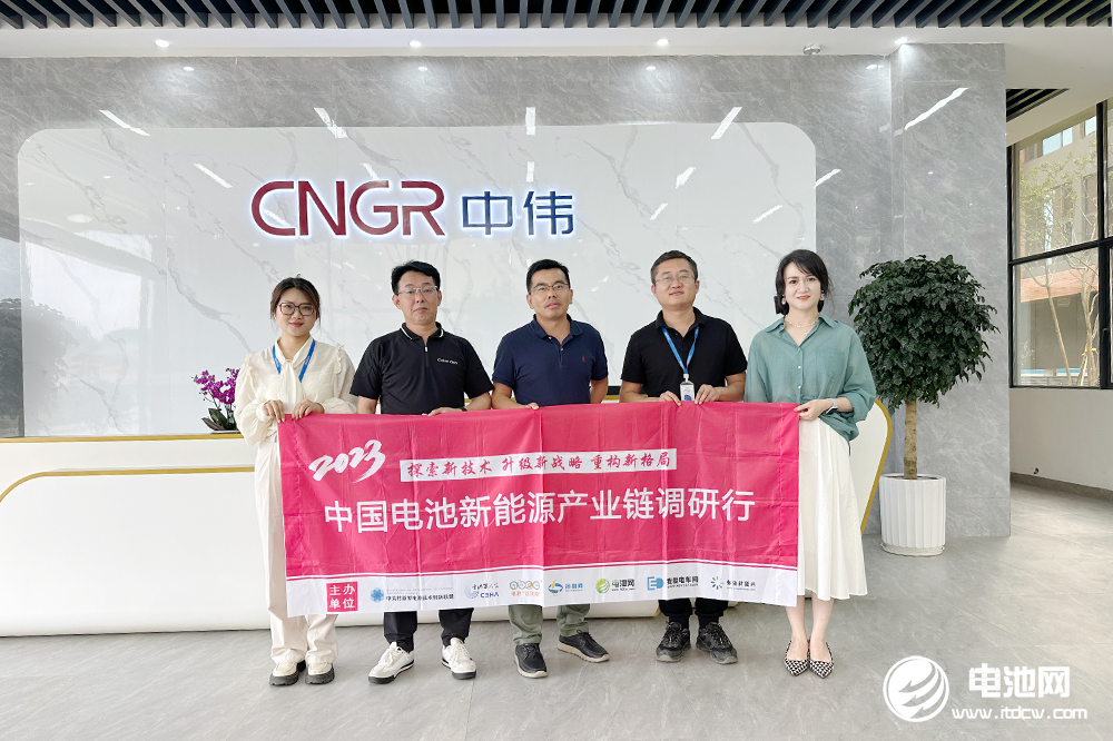 中關村新型電池技術創新聯盟秘書長于清教一行參觀考察貴州中偉儲能 中關村新型電池技術創新聯盟秘書長于清教一行參觀考察貴州中偉儲能