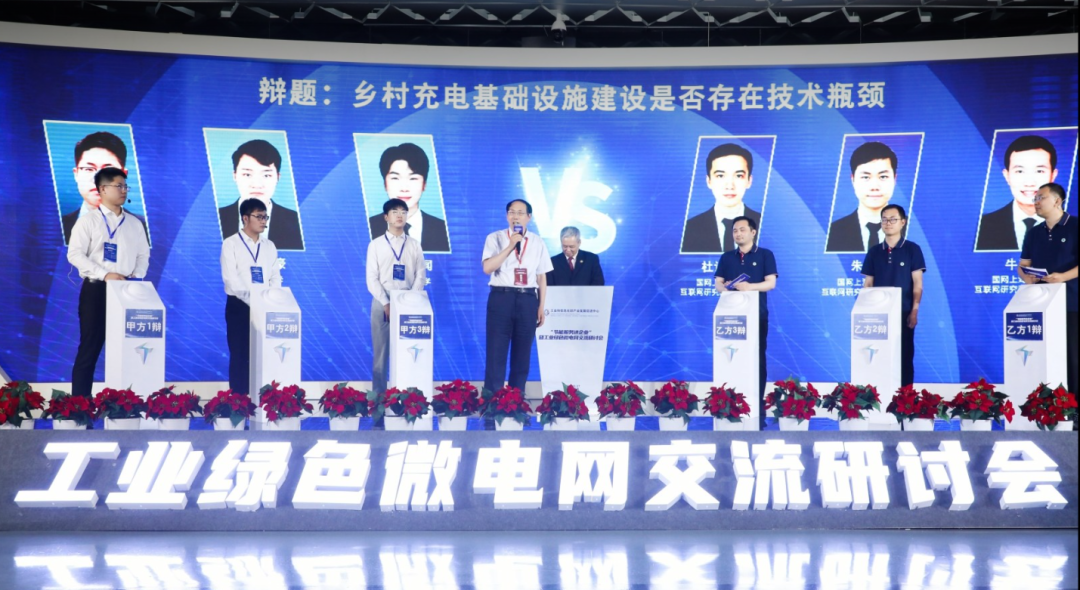 工業(yè)綠色微電網(wǎng)大會(huì)在青舉辦，能否引爆微電網(wǎng)的新產(chǎn)業(yè)？