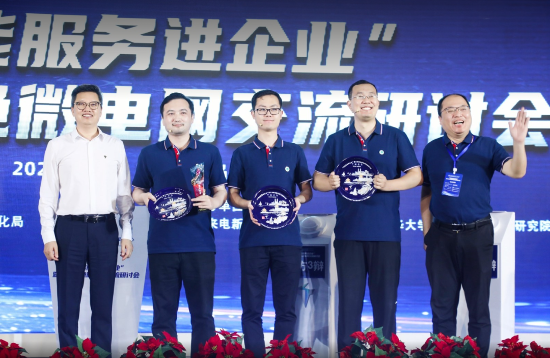 工業(yè)綠色微電網(wǎng)大會(huì)在青舉辦，能否引爆微電網(wǎng)的新產(chǎn)業(yè)？