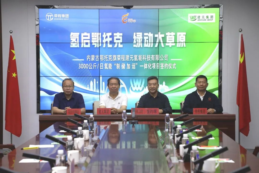 【燃料電池周報(bào)】澳洲80億美元綠氫項(xiàng)目尋求中國(guó)供應(yīng)鏈！福建氫能電動(dòng)船舶單船補(bǔ)助最高1500萬元