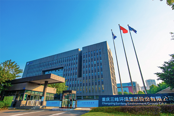 三峰環境 三峰環境