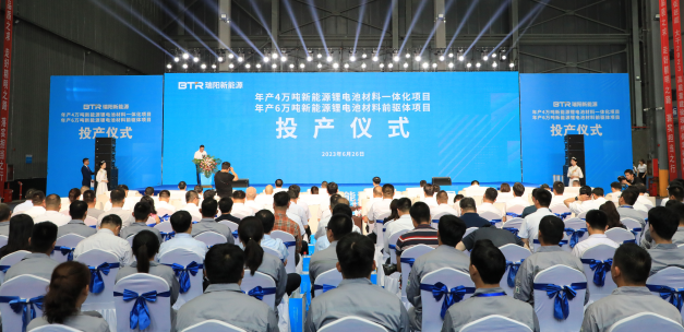 加碼負極材料一體化 貝特瑞和京陽科技合資項目正式投產