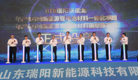 加碼負極材料一體化 貝特瑞和京陽科技合資項目正式投產(chǎn)