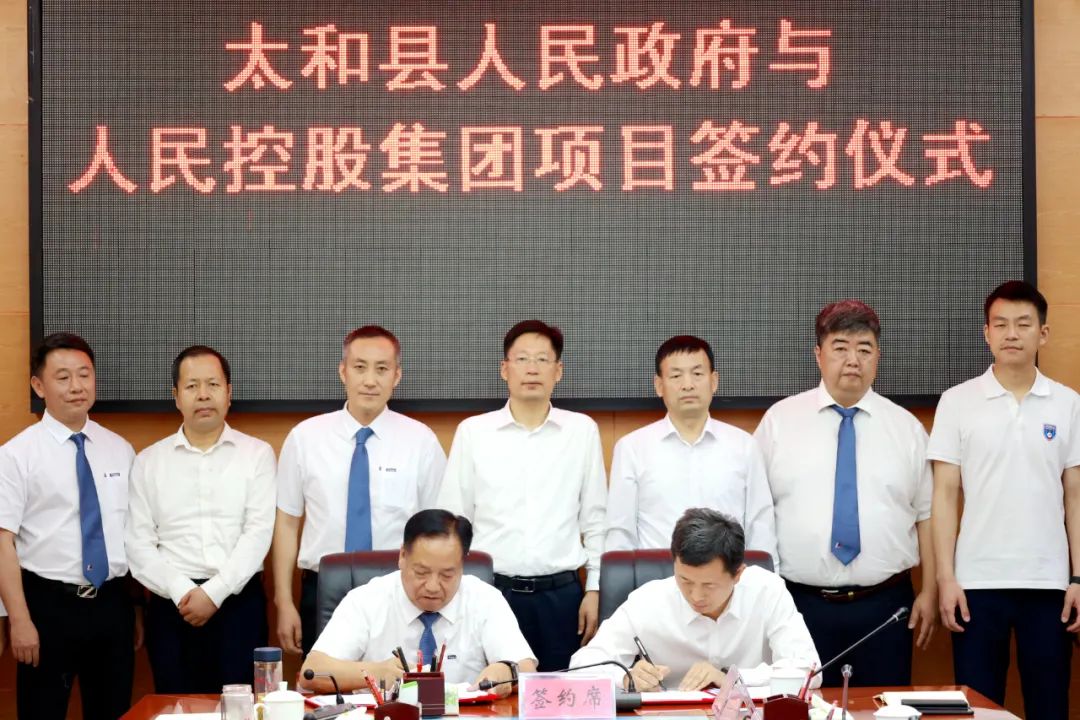 110億元！碳酸鋰正極材料/新能源電池等項目落戶安徽太和