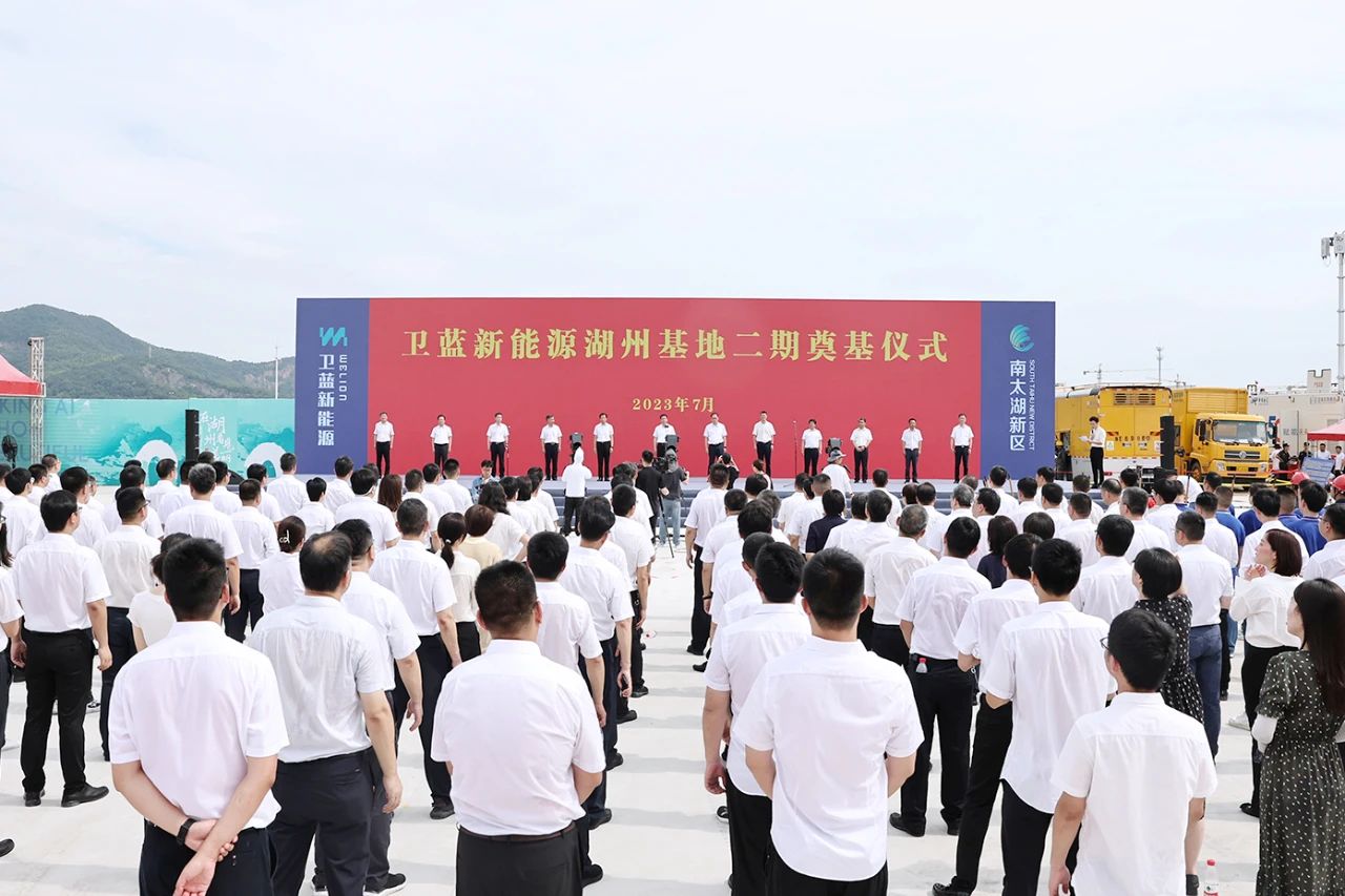 109億元！20GWh！衛藍新能源湖州基地固態電池項目二期開工