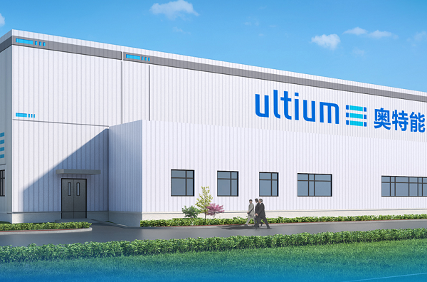 奧特能超級(jí)工廠 奧特能超級(jí)工廠