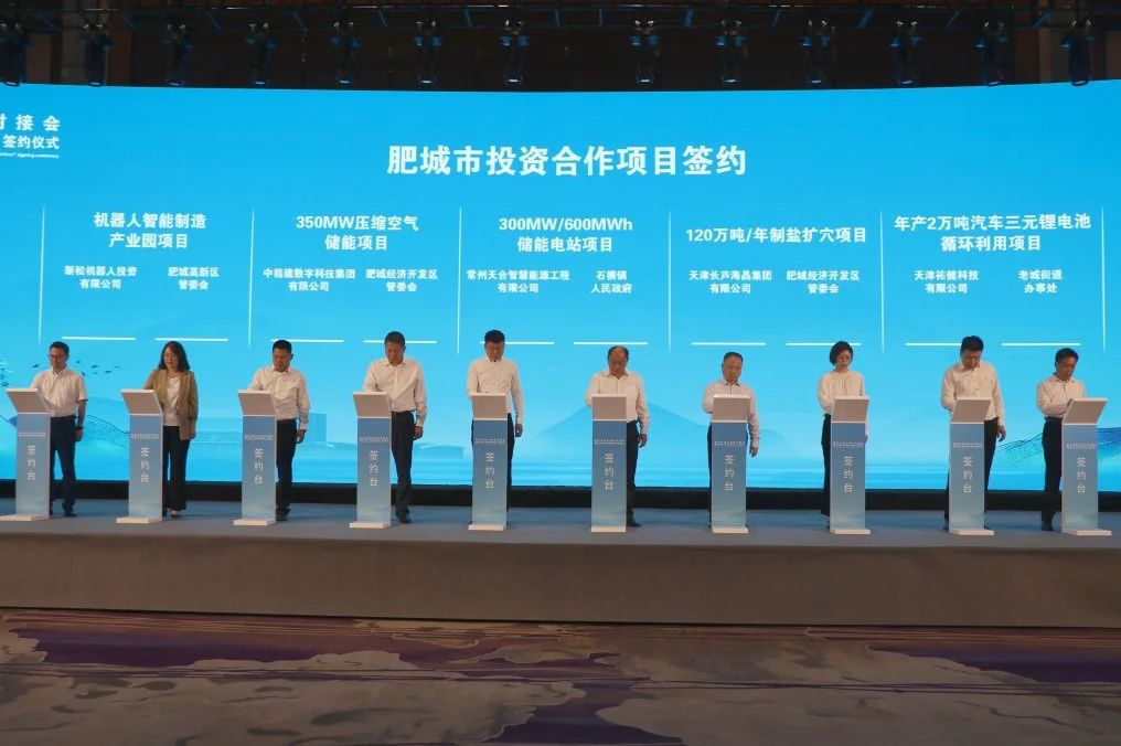 6億元！年產2萬噸汽車三元鋰電池循環利用項目落地山東泰安