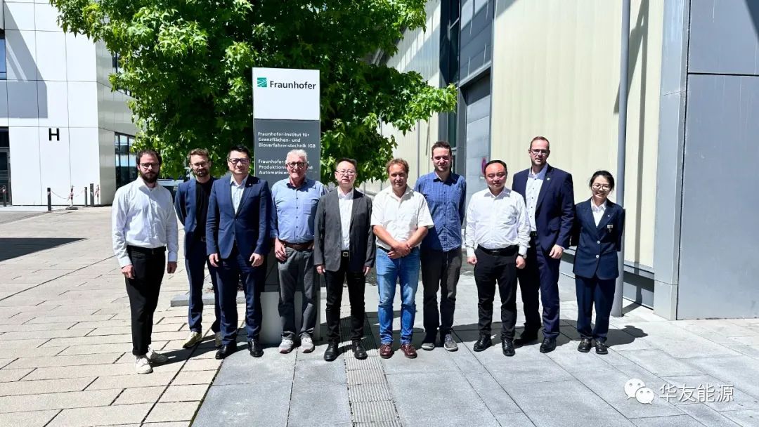 華友循環牽手弗勞恩霍夫 開展歐洲退役動力電池循環利用領域合作 華友循環牽手弗勞恩霍夫 開展歐洲退役動力電池循環利用領域合作