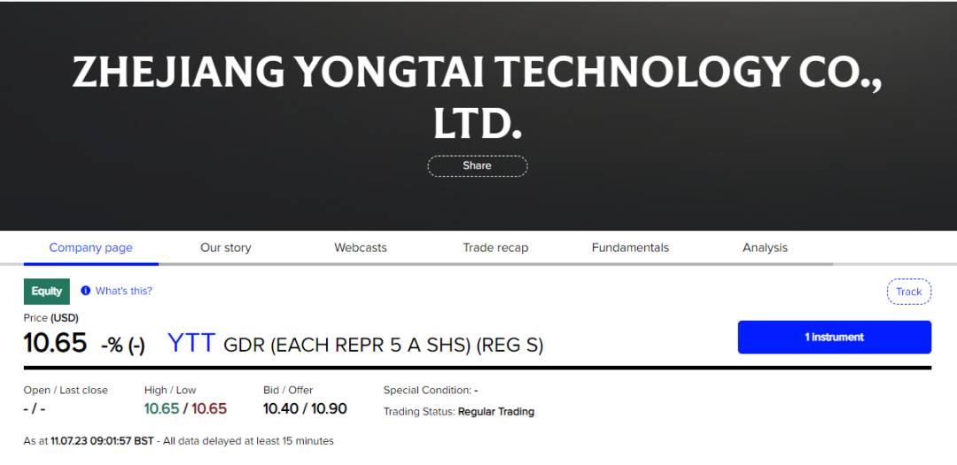 打開全新發展空間 永太科技成功登陸倫交所