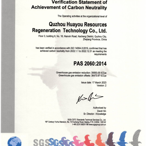 華友能源承載循環使命 為高質量發展注入綠色動能