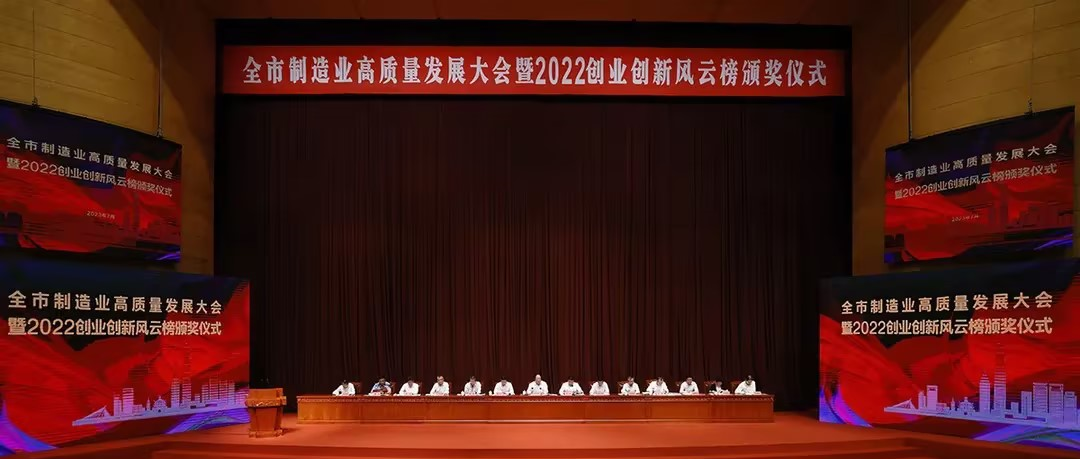 深耕鋰電正極材料領域 容百科技再榮獲兩項榮譽 深耕鋰電正極材料領域 容百科技再榮獲兩項榮譽