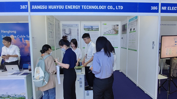 華友能源,可再生能源,儲能 華友能源,可再生能源,儲能