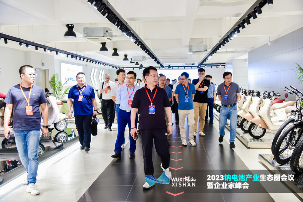 2023鈉電池產業生態圈會議暨企業家峰會