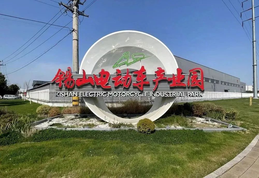 競逐儲能風口 錫山正攀登！