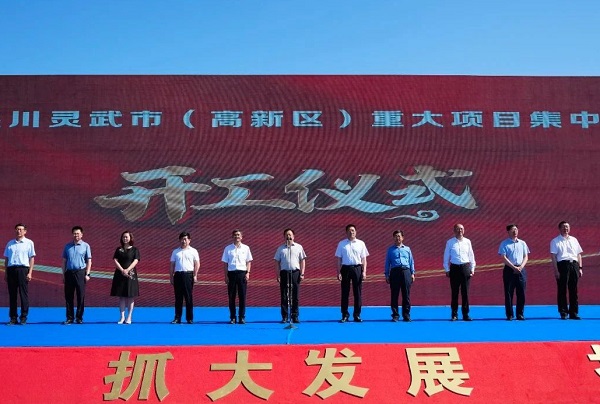 24億元!昆工科技新型鉛炭儲能電池項目于寧夏靈武開工 24億元!昆工科技新型鉛炭儲能電池項目于寧夏靈武開工