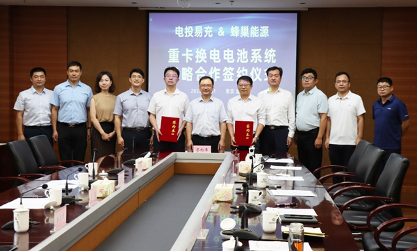 蜂巢能源,換電系統,動力電池
