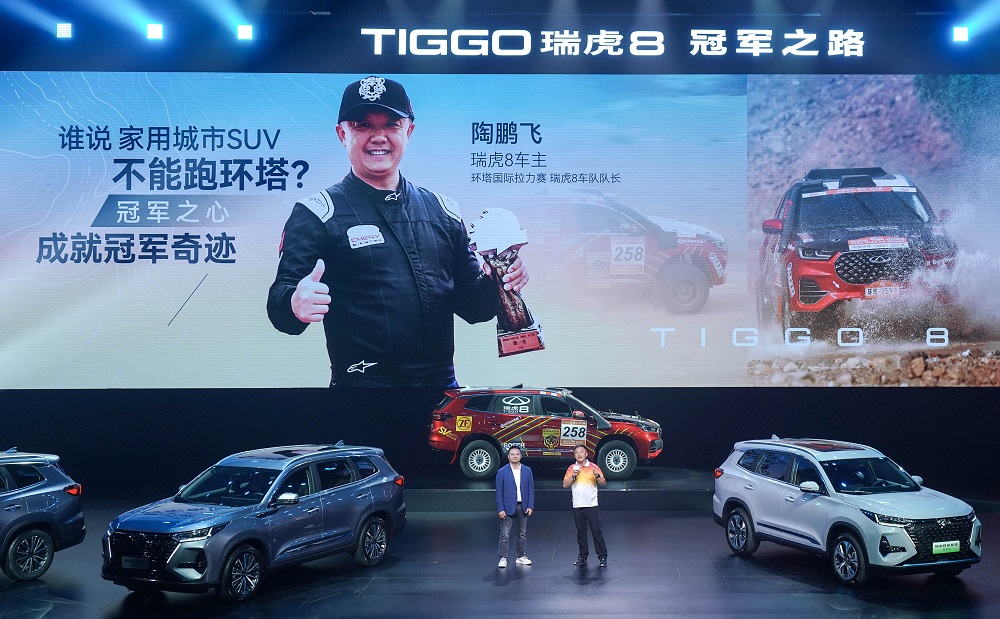 環(huán)塔國際拉力賽瑞虎8車隊(duì)隊(duì)長陶鵬飛 環(huán)塔國際拉力賽瑞虎8車隊(duì)隊(duì)長陶鵬飛