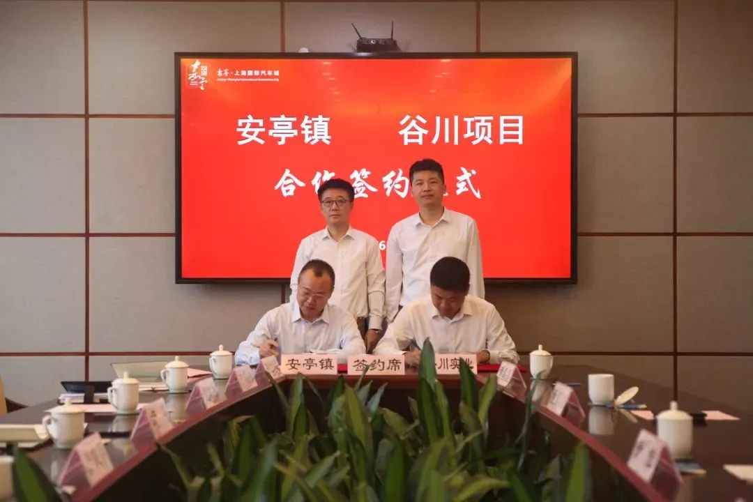 圖片來源：上海嘉定