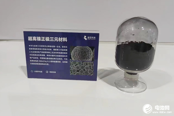 容百科技開啟全球化戰略 “劍指”全球新能源汽車市場