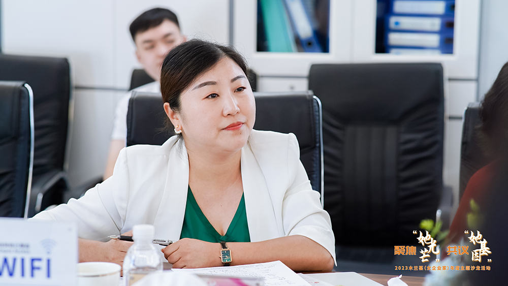 格林晟副總經理魯新風