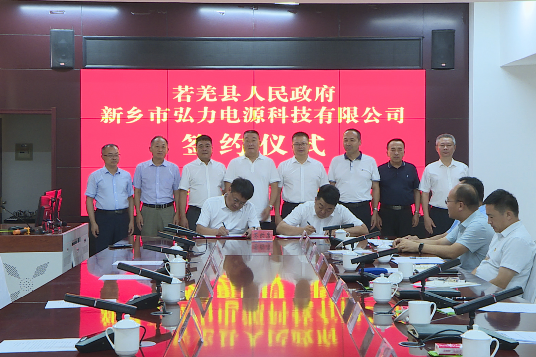 10億！弘力電源年產10萬噸電池正極材料項目簽約新疆若羌